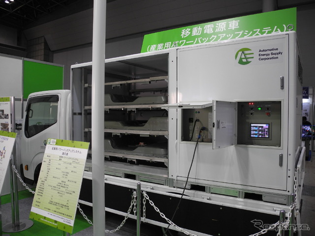 2トントラックの荷台に載る移動電源車用のパワーバックシステム