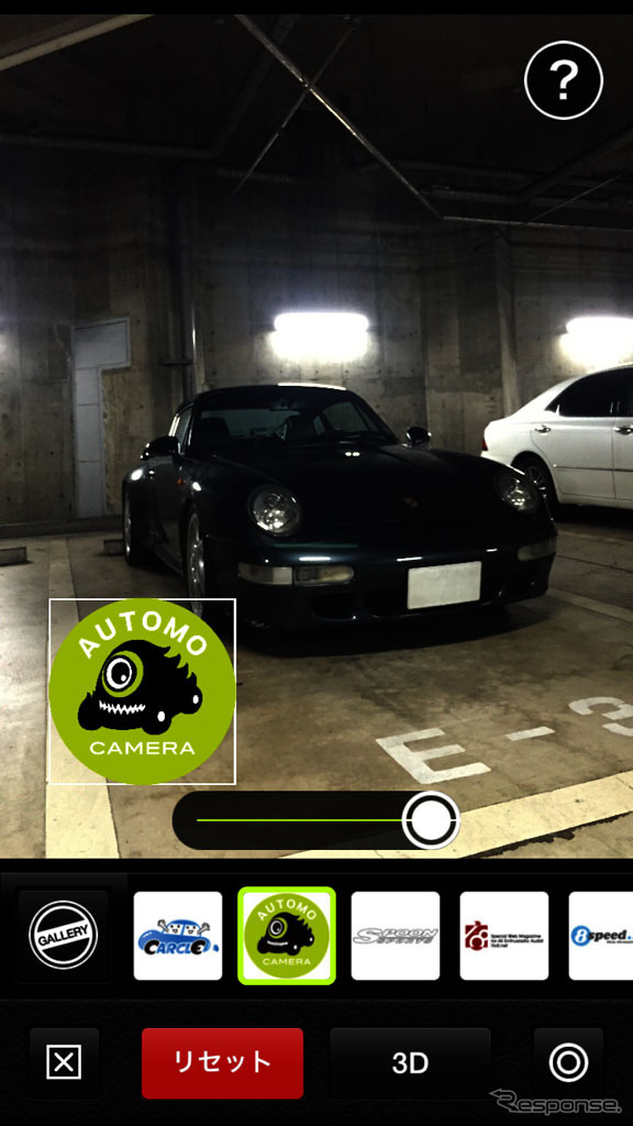 Automo Camera