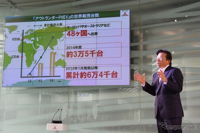三菱自動車 相川哲郎社長