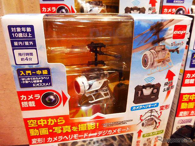 シー・シー・ピーは7月に発売するカメラ付き超小型ヘリコプターを展示 (東京おもちゃショー2015)