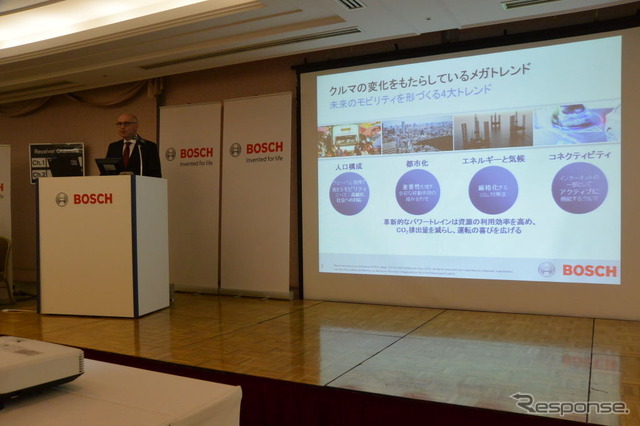 ボッシュ 2015年次記者会見