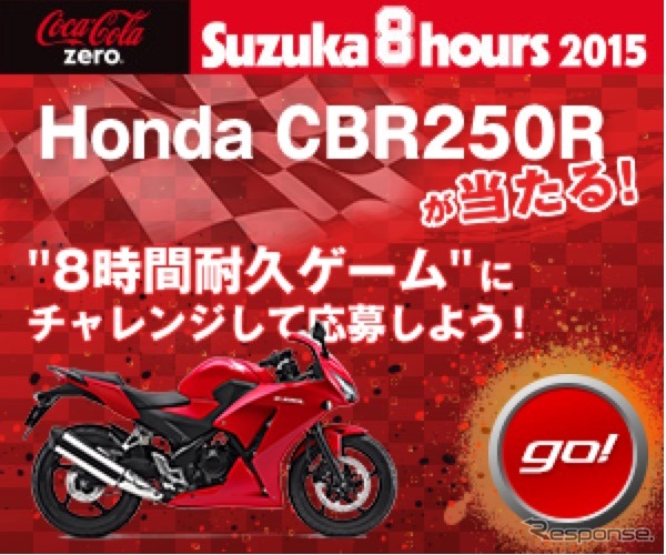 8時間耐久ゲーム