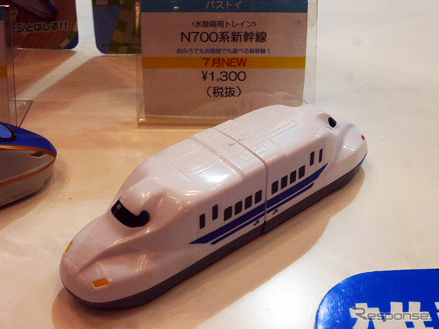 パイロットインキ(愛知県名古屋市)の水陸両用トレイン