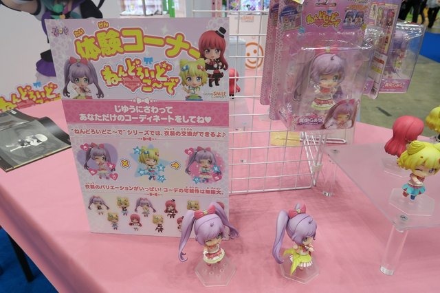 「プリパラ」のねんどろいど