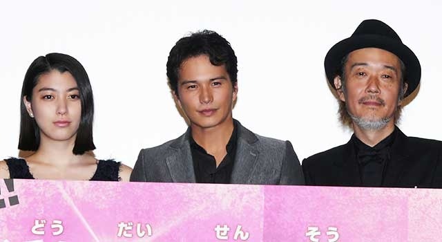 成海璃子&市原隼人&リリー・フランキー/『極道大戦争』初日舞台挨拶