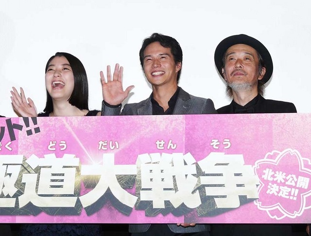 成海璃子&市原隼人&リリー・フランキー/『極道大戦争』初日舞台挨拶