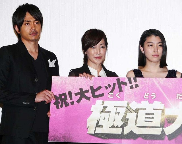 青柳翔&高島礼子&成海璃子/『極道大戦争』初日舞台挨拶