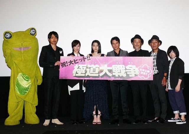 青柳翔&高島礼子&成海璃子&市原隼人&リリー・フランキー&でんでん&坂口茉琴/『極道大戦争』初日舞台挨拶