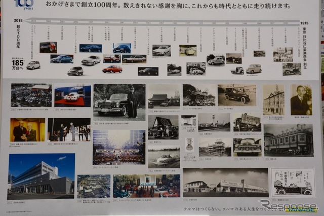 ヤナセオートシステムズは「第34回 オートサービスショー」に出展。同社の運営する、Web発注システム「エリアTOPS」ならびに、輸入車の部品・用品販売ネットワーク「YANASE Pa-net」の紹介を行った