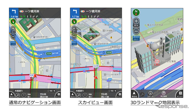 NAVITIMEドライブサポーター