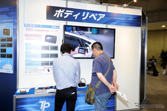 ツールプラネット(オートサービスショー2015)