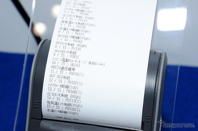 ツールプラネットの新型汎用診断機『TPM-R』(オートサービスショー2015)