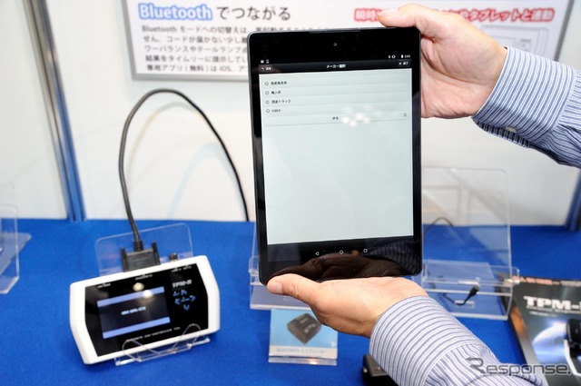 ツールプラネットの新型汎用診断機『TPM-R』(オートサービスショー2015)