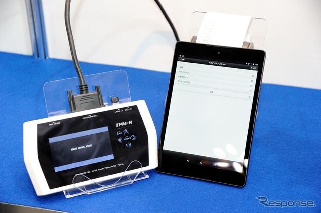 ツールプラネットの新型汎用診断機『TPM-R』(オートサービスショー2015)