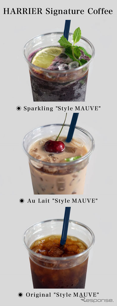 オリジナルシグネチャーコーヒー