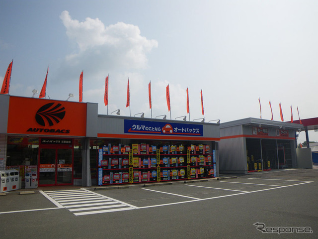 オートバックス京都綾部