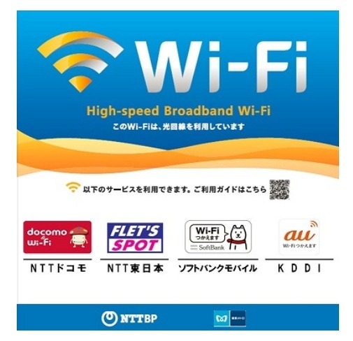 利用可能場所を示すマーク