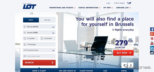 LOTポーランド航空公式ウェブサイト