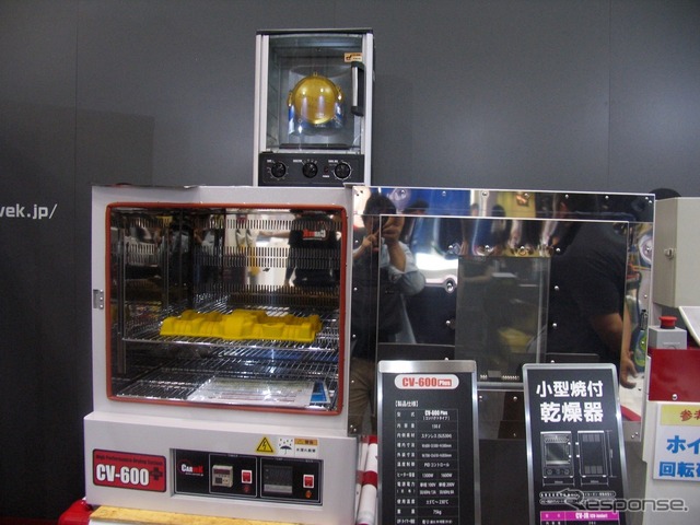 下はシリンダーブロックまで入れられる業務用の焼き付け乾燥器。これは20万円以上するそうだが、上の小型焼き付け乾燥器なら18,500円と手ごろ。バイクのクランクケースカバーなどの焼き付け塗装やドライカーボン製品の製作を楽しめる