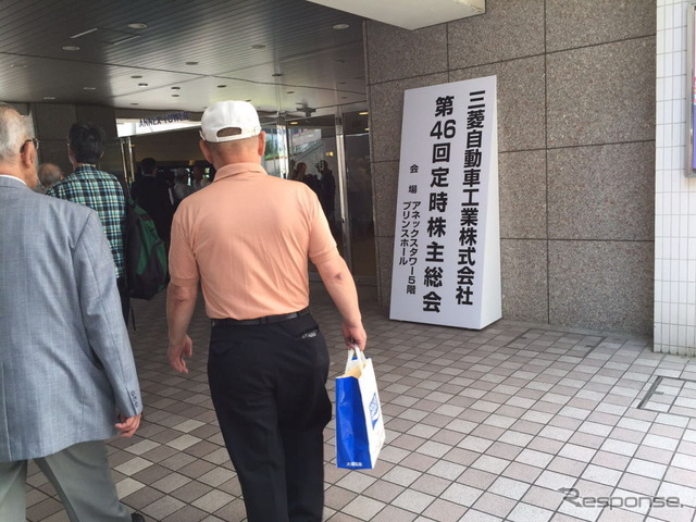 三菱自動車 株主総会