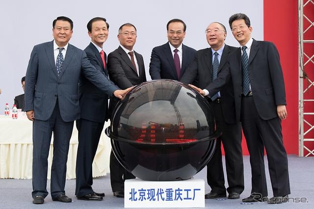 ヒュンダイと北京汽車(BAIC)の中国合弁、北京現代(BHMC)の中国新工場起工式