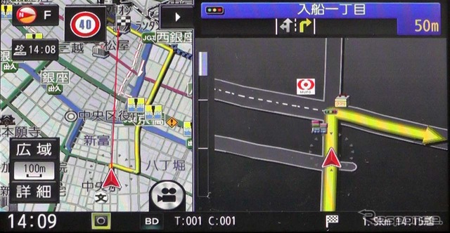 渋滞を回避したルートをひいてくれる(ダイナミックルートガイダンス:DRGS)