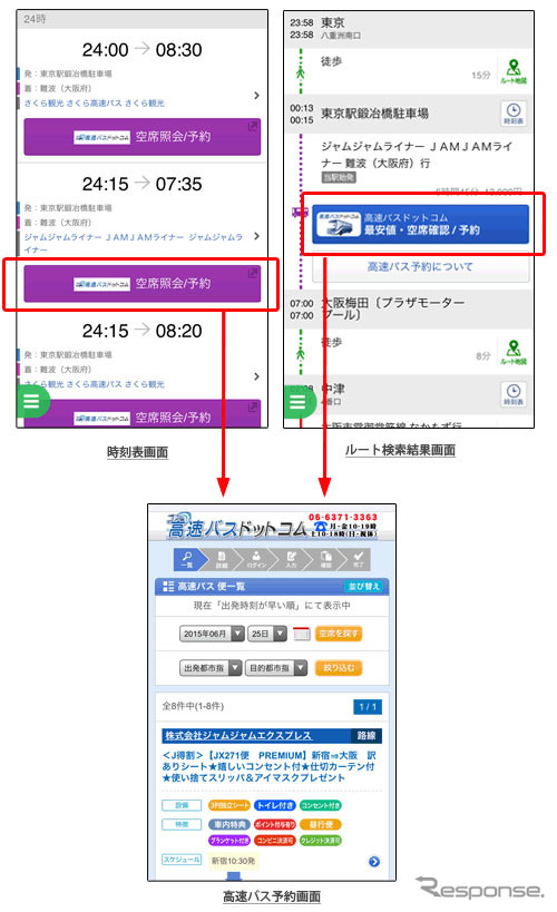 サービスイメージ