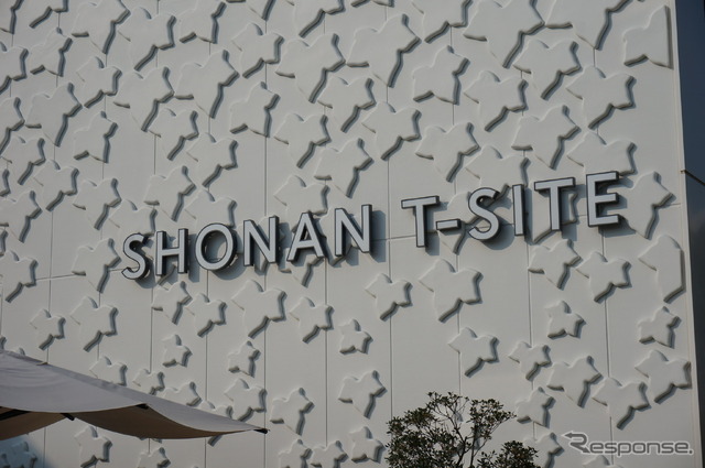 湘南T-SITE