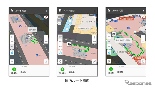 表参道駅千代田線→半蔵門線の乗り換え
