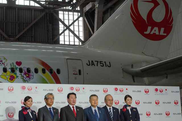 嵐・大野智デザインのボーイングが空を飛ぶ!…JAL Fly to 2020 特別塗装機お披露目会
