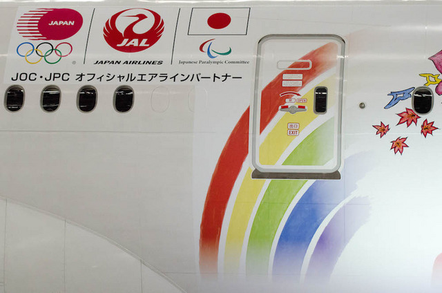 嵐・大野智デザインのボーイングが空を飛ぶ!…JAL Fly to 2020 特別塗装機お披露目会