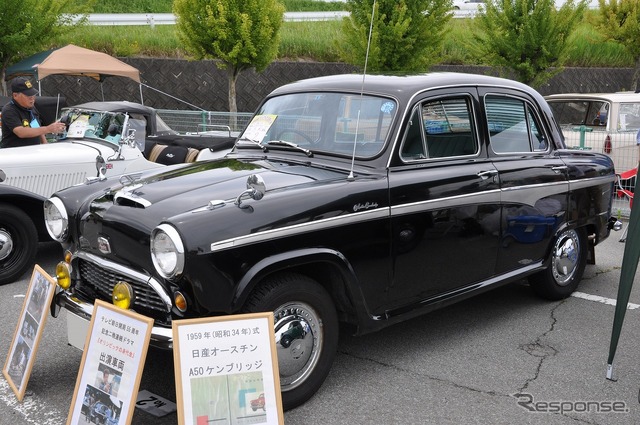 1959年 日産 オースチン A50ケンブリッジ