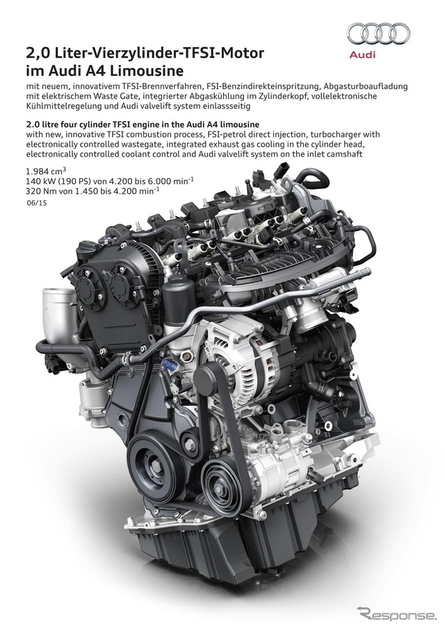 アウディ A4 新型