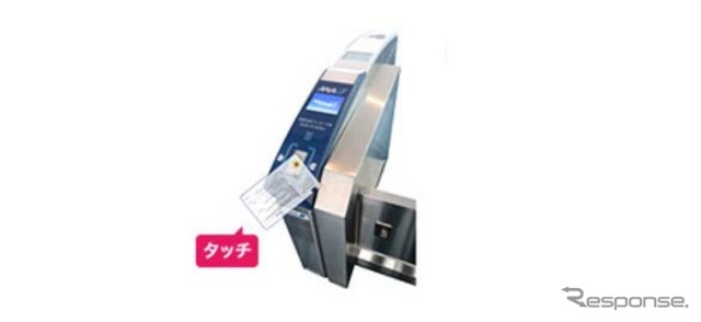 アイベックスエアラインズ、スキップサービスを導入へ（2）