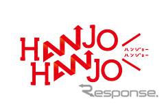 HANJO HANJO（ハンジョー ハンジョー）