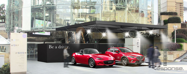 Be a driver. Experience at Roppongi
