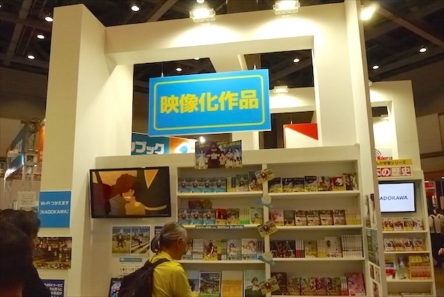 第22回東京国際ブックフェアレポート 日本最大の「本の祭典」はじまる
