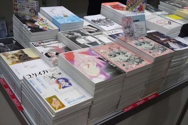 第22回東京国際ブックフェアレポート 日本最大の「本の祭典」はじまる