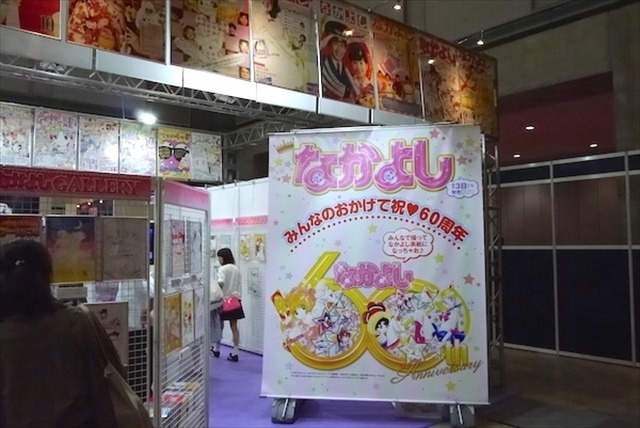 第22回東京国際ブックフェアレポート 日本最大の「本の祭典」はじまる