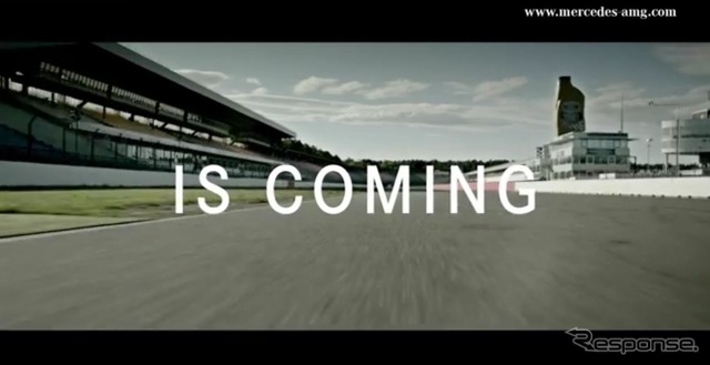 メルセデス AMG の新型車の予告イメージ