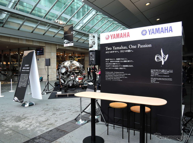 「Two Yamahas, One Passion ～デザイン展2015～」会場風景