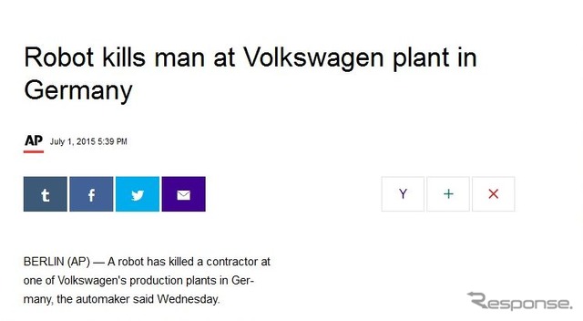 VWの独カッセル工場で起きたロボットによる事故を伝えた『AP通信』