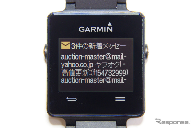通知ページでは、スマートフォンに届いたメールの内容まで見ることができる。