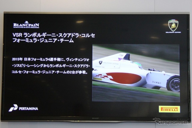 ランボルギーニスクアドラコルセ、日本のフォーミュラ4選手権に参戦