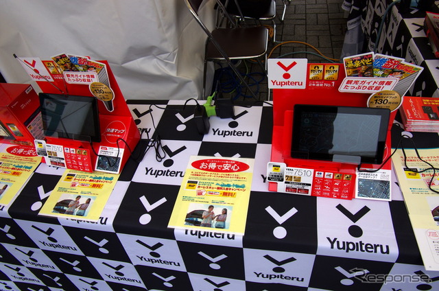 ユピテルブース