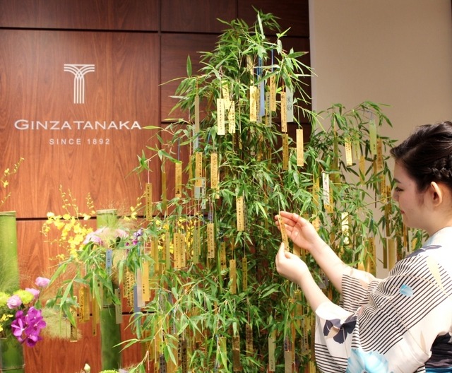 GINZA TANAKA銀座本店で「七夕まつり」が開催中