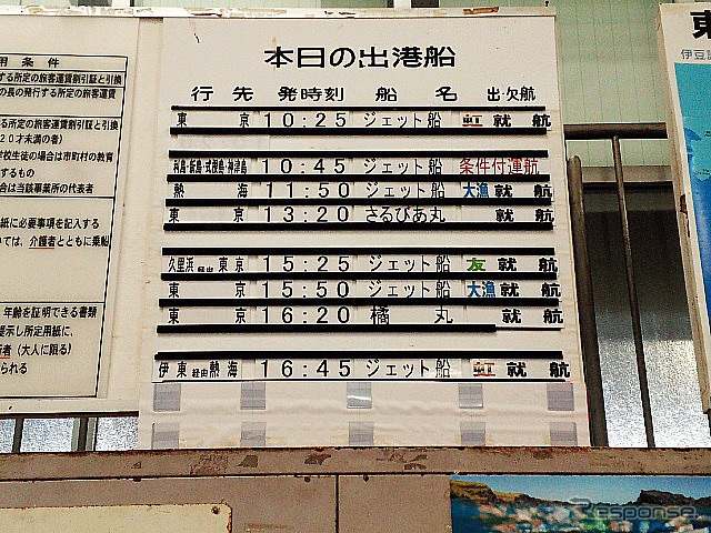 大島・岡田港(東京都大島町)