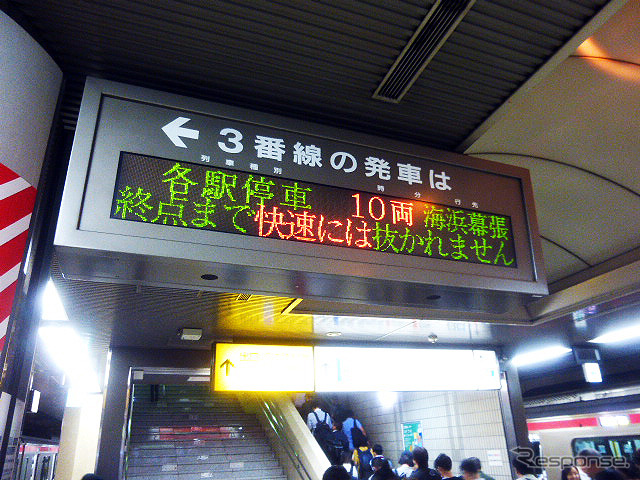 東京駅にて