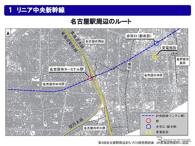 リニア中央新幹線の計画イメージ