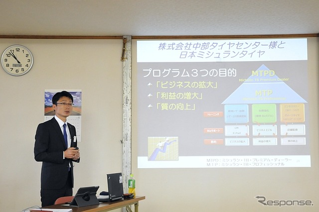 販売店とのパートナーシッププログラムについて説明する日本ミシュランタイヤ TBタイヤ事業部 セールスマーケティング部マネージャーの秋田 修さん